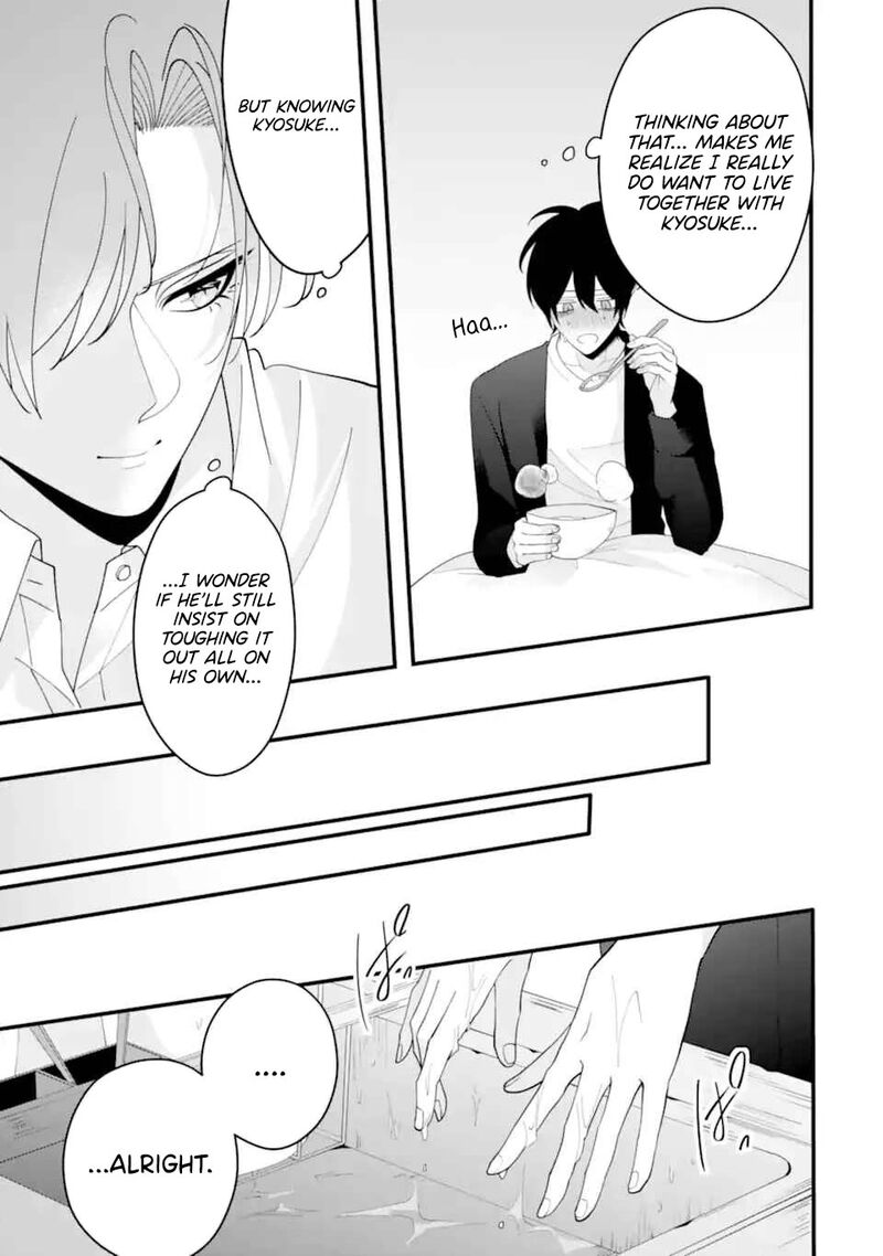 Kekkon Shiyou Rikon Zentei De 15 23