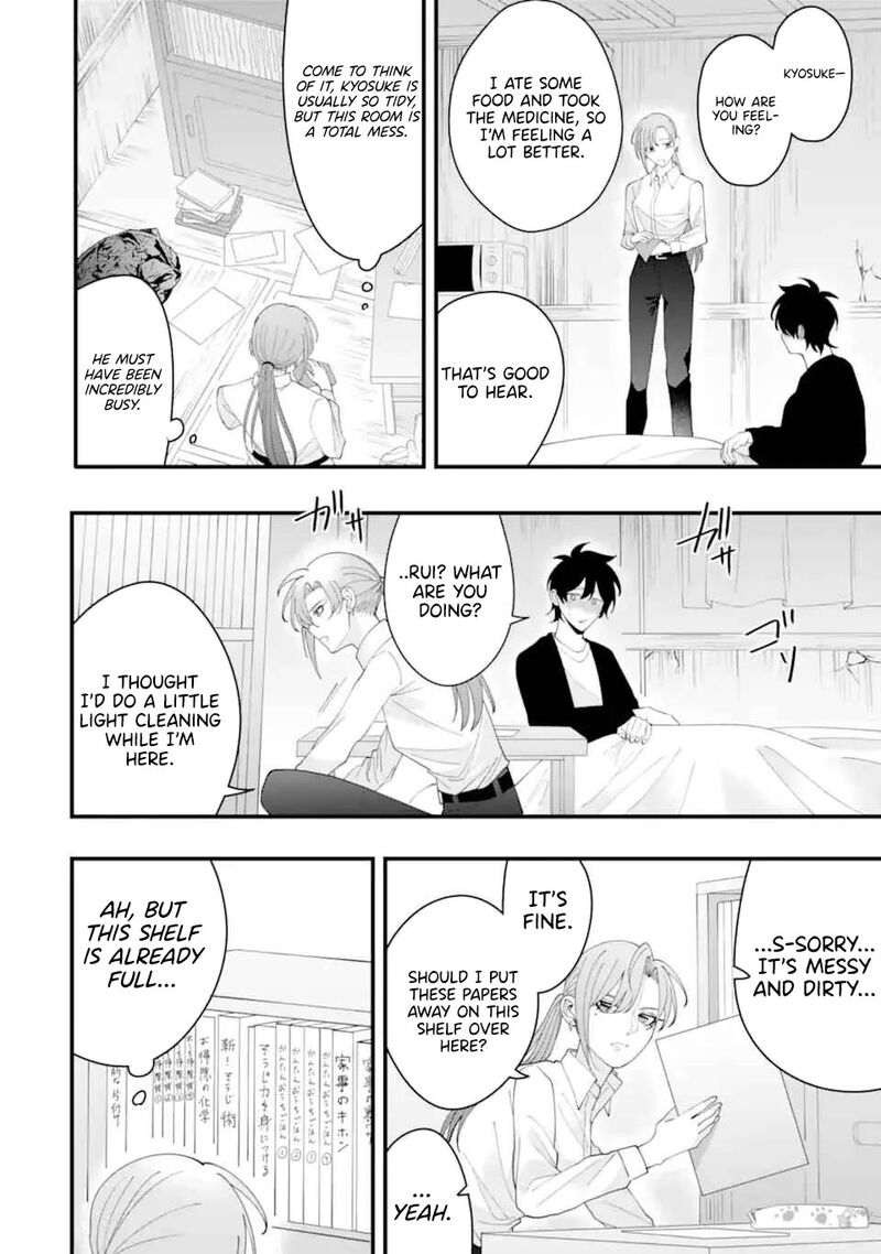 Kekkon Shiyou Rikon Zentei De 15 24