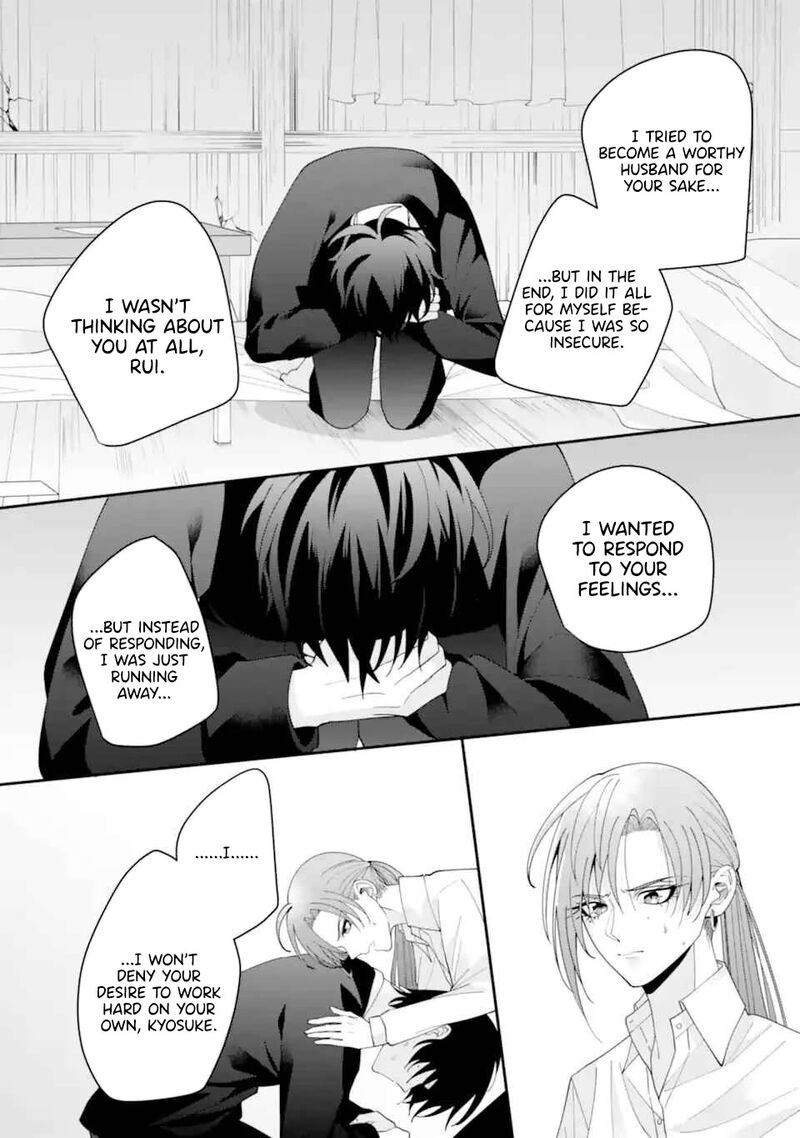 Kekkon Shiyou Rikon Zentei De 15 30