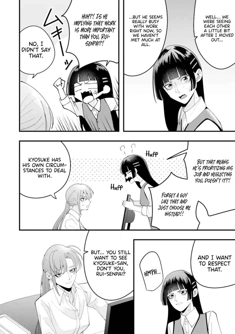 Kekkon Shiyou Rikon Zentei De 15 6