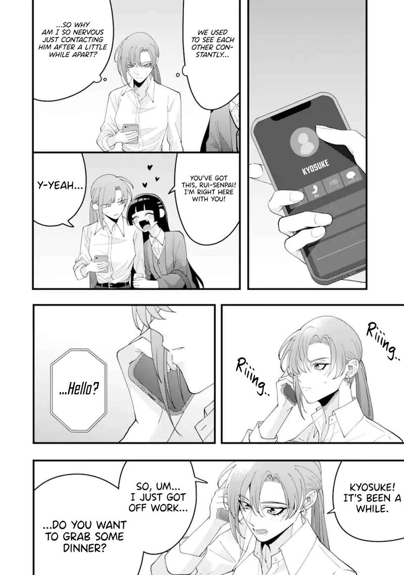 Kekkon Shiyou Rikon Zentei De 15 8