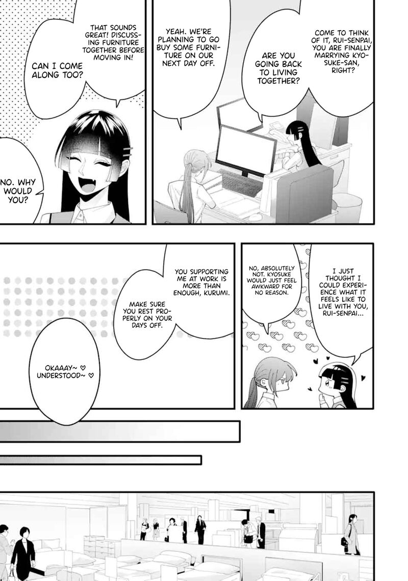 Kekkon Shiyou Rikon Zentei De 16 10