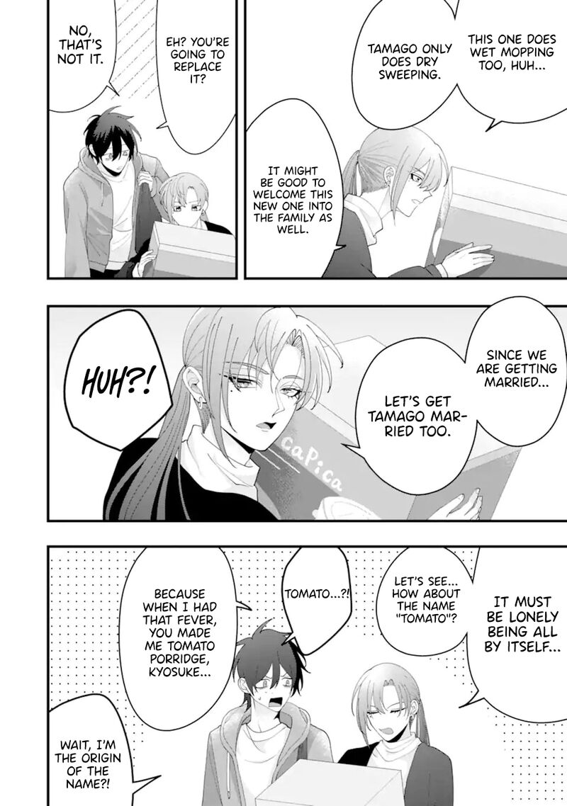 Kekkon Shiyou Rikon Zentei De 16 17