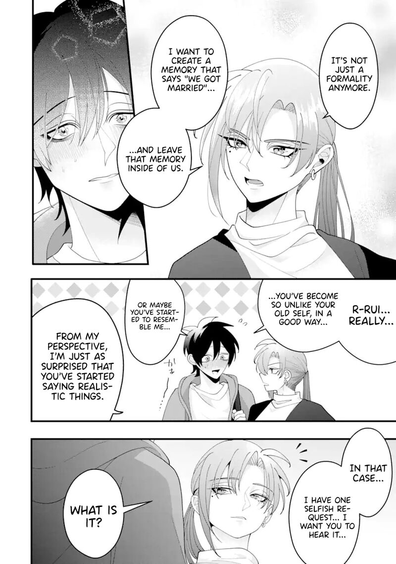 Kekkon Shiyou Rikon Zentei De 16 19