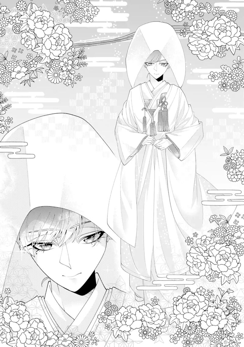 Kekkon Shiyou Rikon Zentei De 16 25