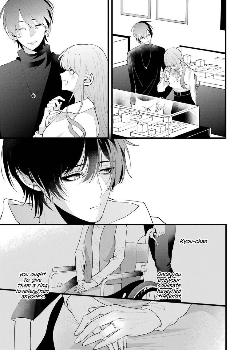 Kekkon Shiyou Rikon Zentei De 2 11