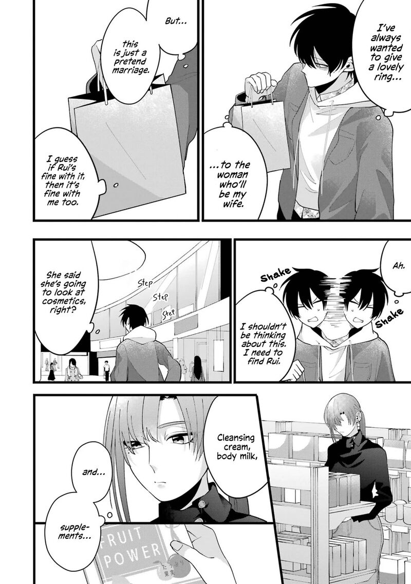 Kekkon Shiyou Rikon Zentei De 2 12