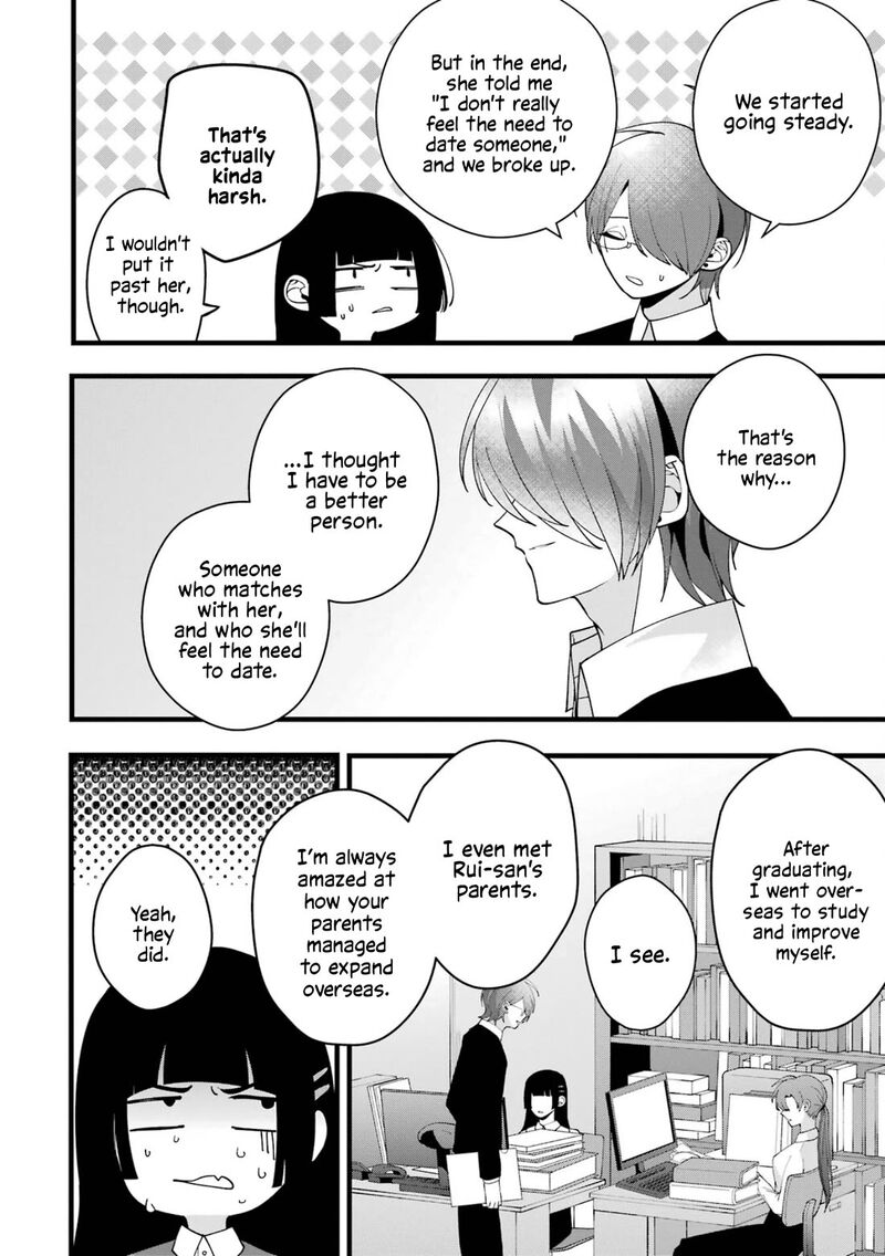 Kekkon Shiyou Rikon Zentei De 6 10