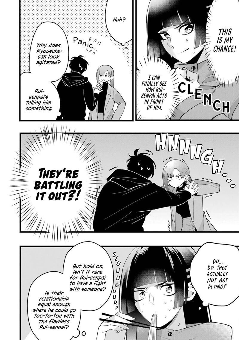 Kekkon Shiyou Rikon Zentei De 6 16