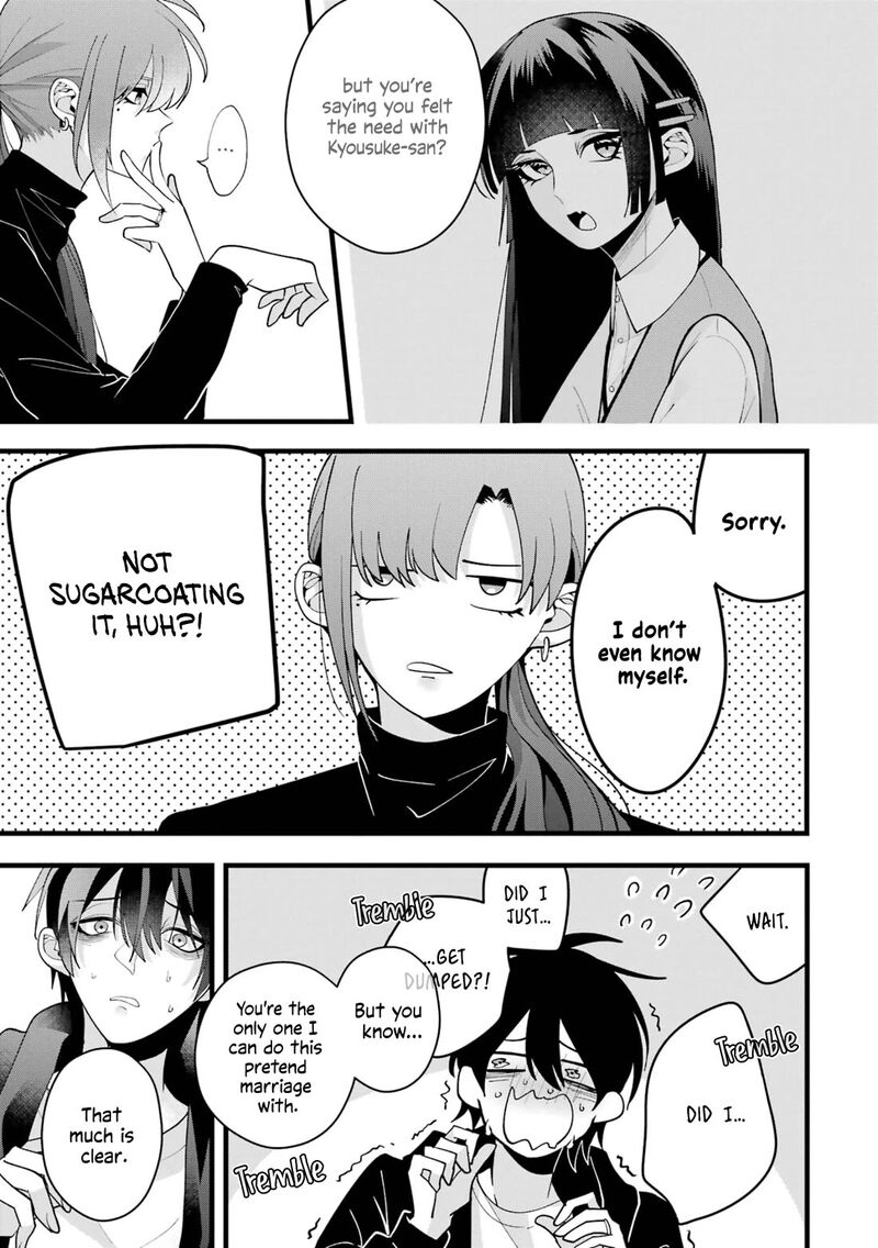 Kekkon Shiyou Rikon Zentei De 7 9