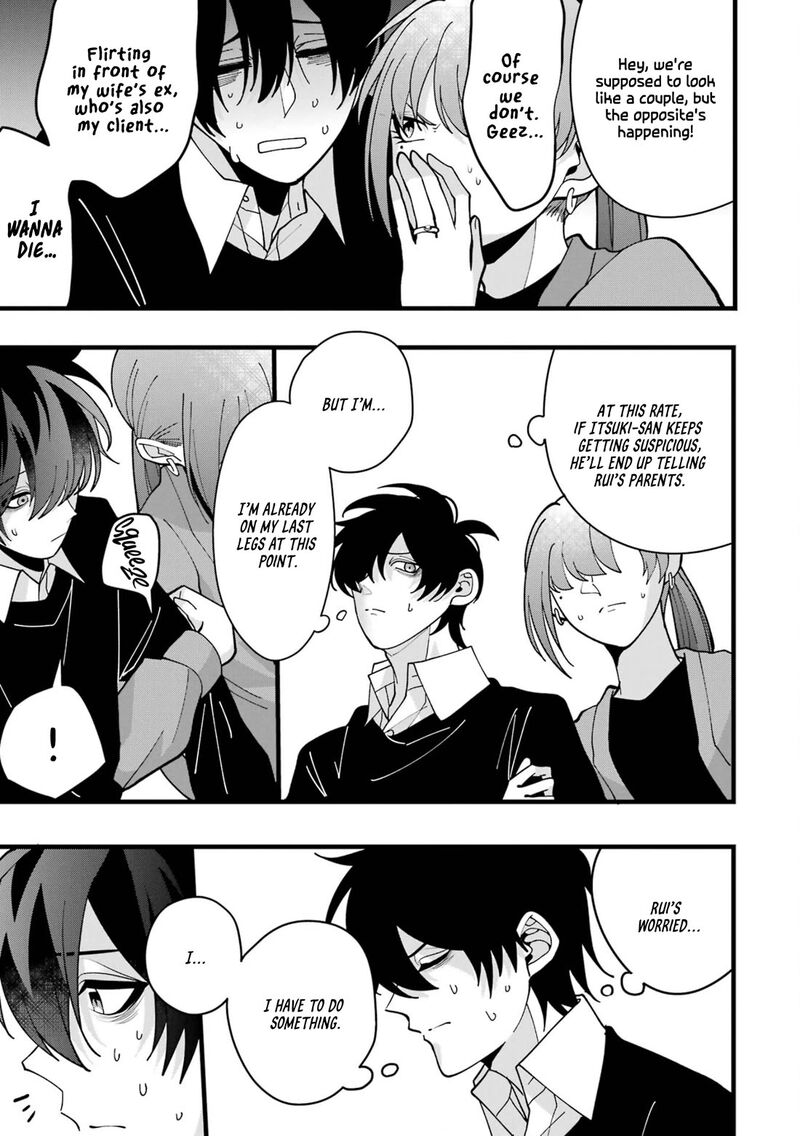 Kekkon Shiyou Rikon Zentei De 8 21