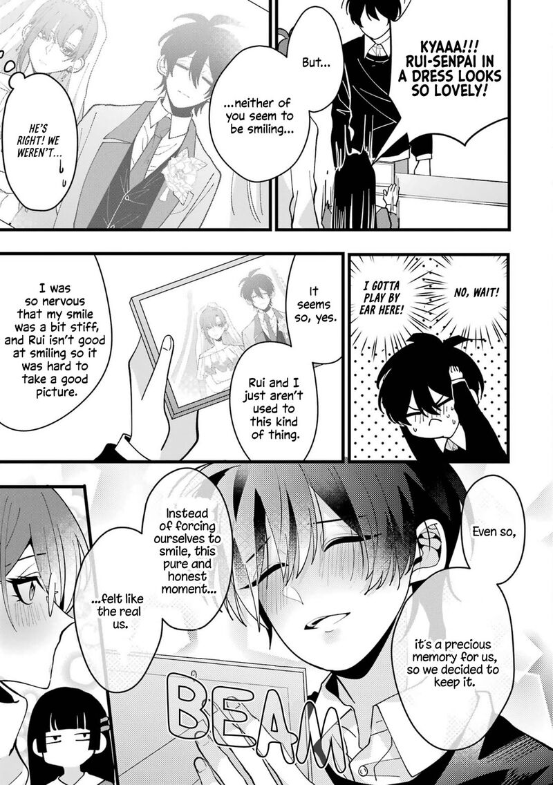 Kekkon Shiyou Rikon Zentei De 8 27