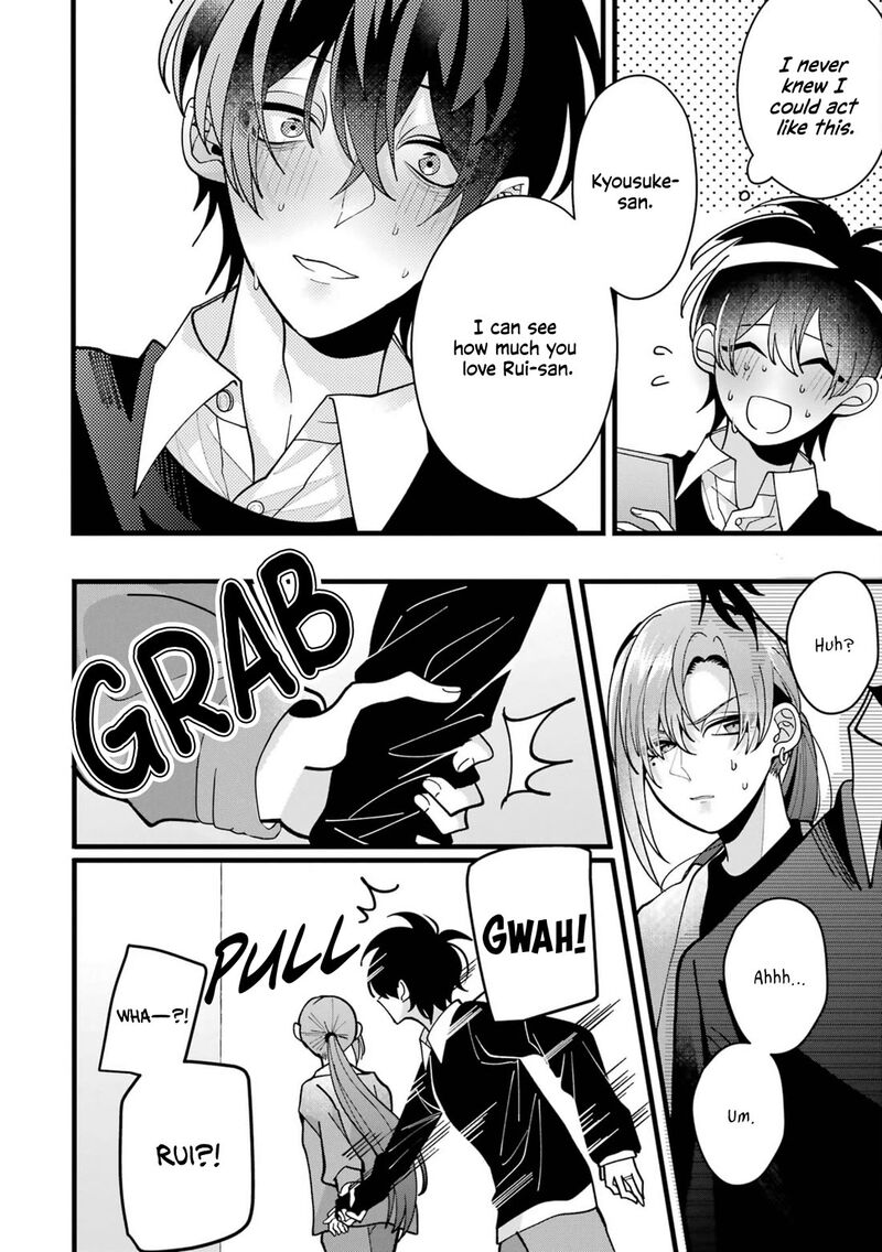 Kekkon Shiyou Rikon Zentei De 8 28