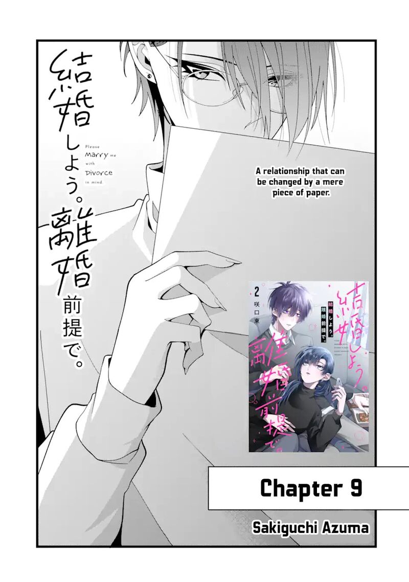 Kekkon Shiyou Rikon Zentei De 9 1