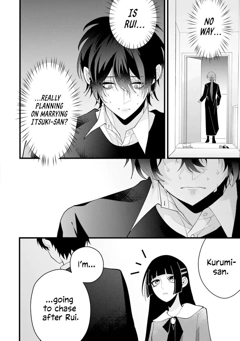 Kekkon Shiyou Rikon Zentei De 9 16