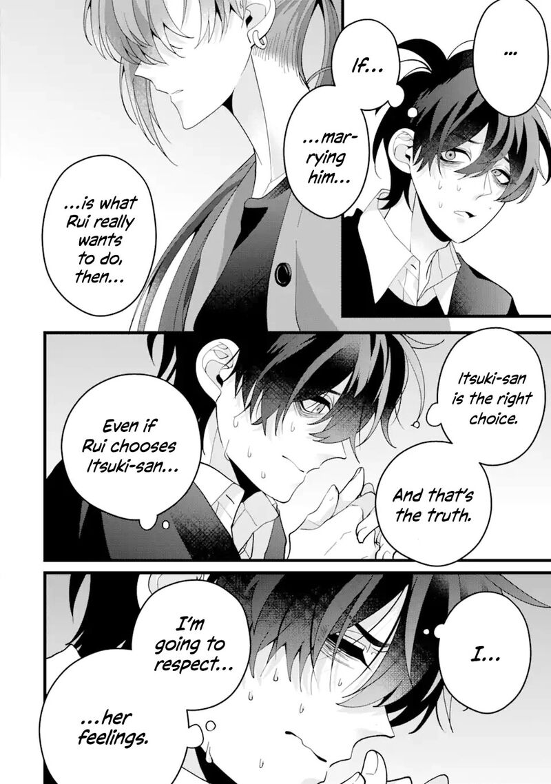 Kekkon Shiyou Rikon Zentei De 9 22