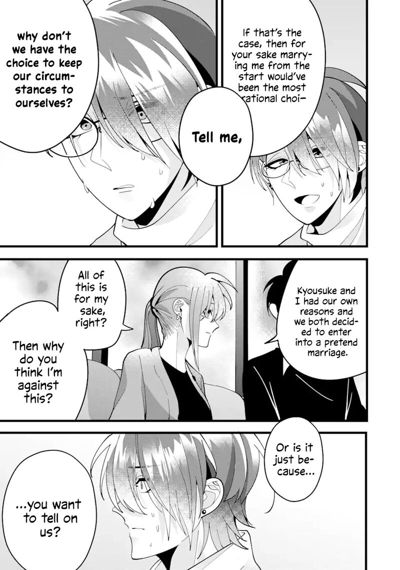 Kekkon Shiyou Rikon Zentei De 9 25