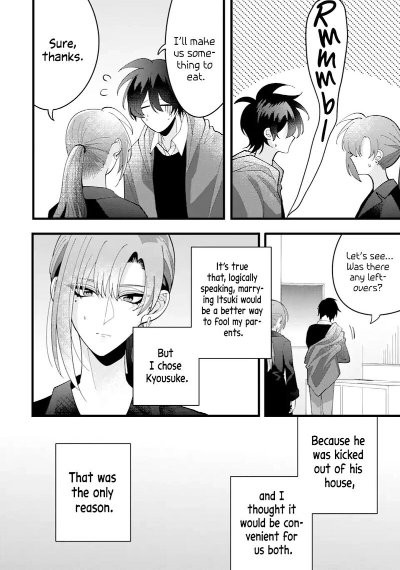 Kekkon Shiyou Rikon Zentei De 9 45