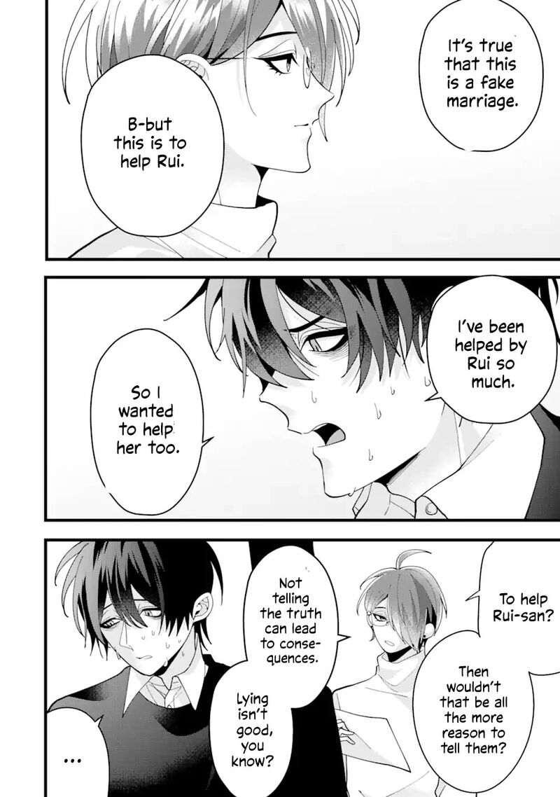 Kekkon Shiyou Rikon Zentei De 9 6