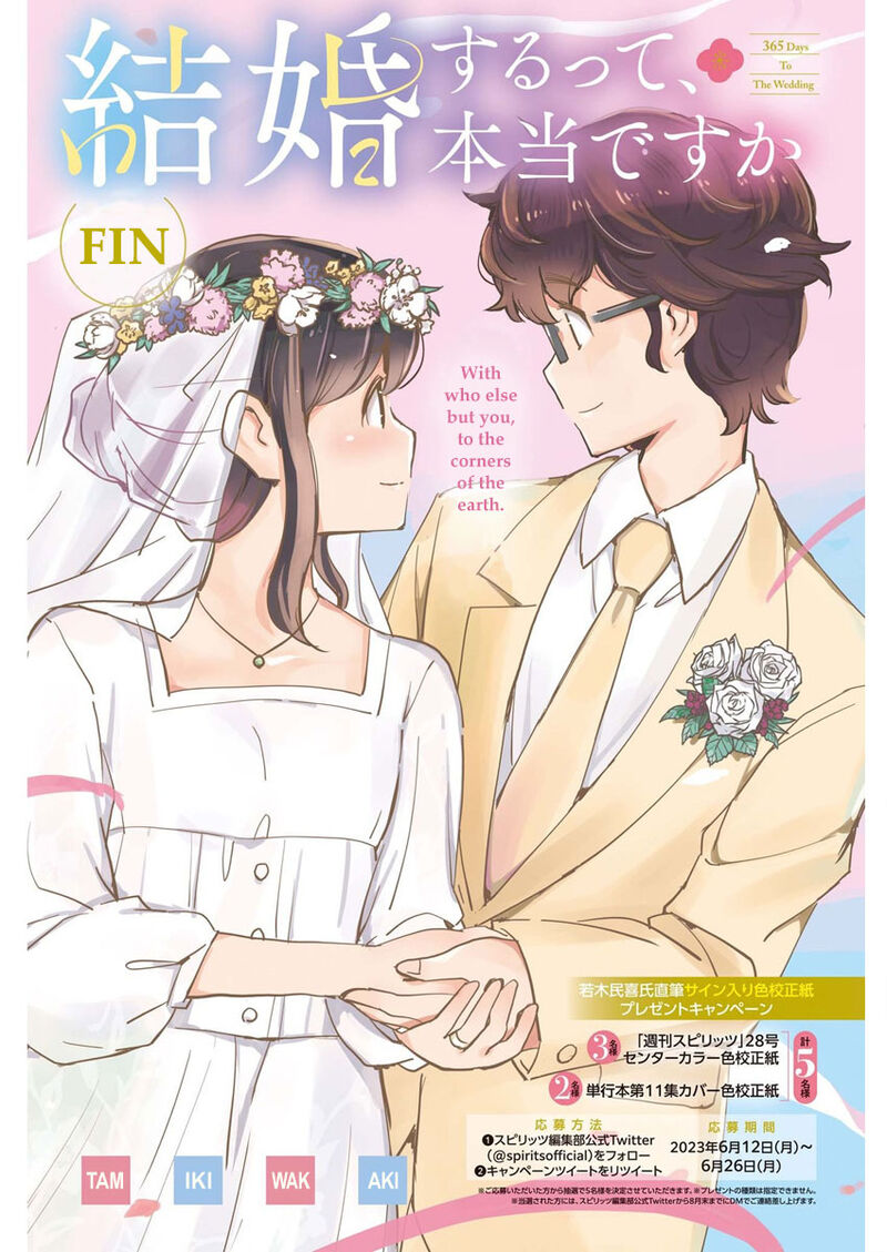 Kekkon Surutte Hontou Desu Ka 365 Days To The Wedding 110 17