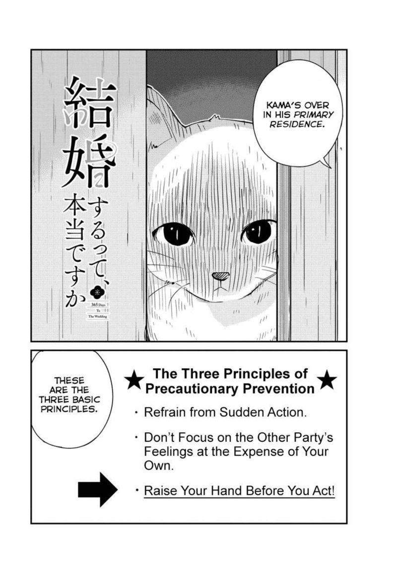 Kekkon Surutte Hontou Desu Ka 365 Days To The Wedding 42 2