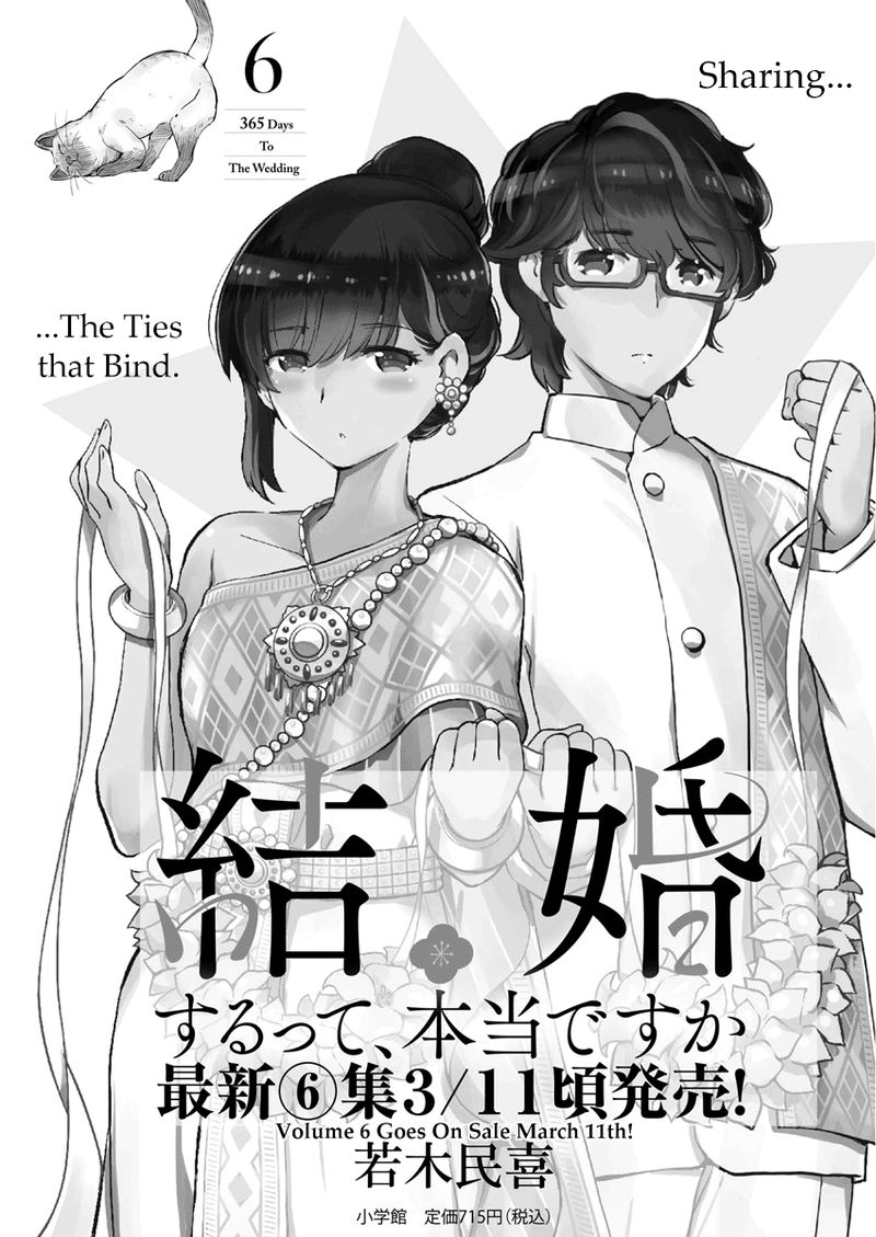 Kekkon Surutte Hontou Desu Ka 365 Days To The Wedding 67 18