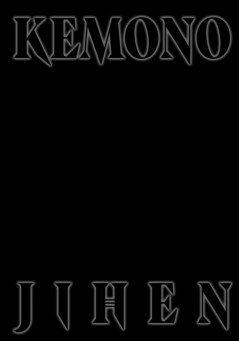 Kemono Jihen 75 7