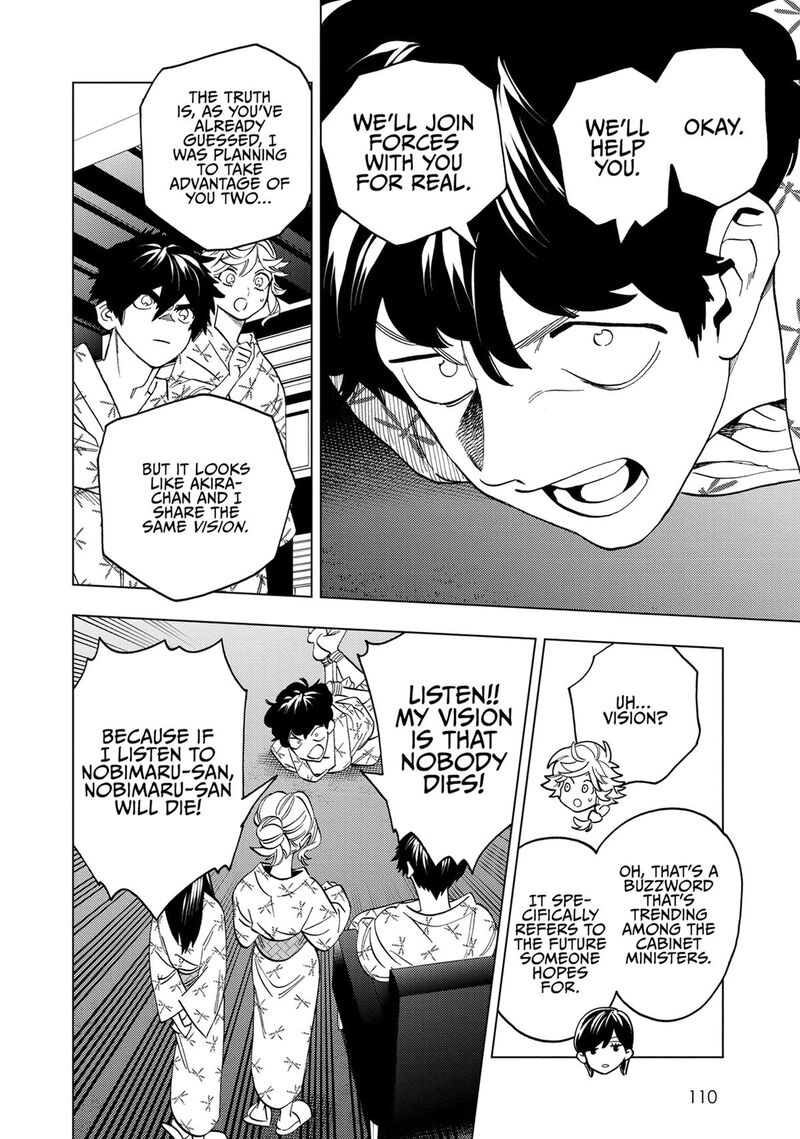 Kemono Jihen 92 30