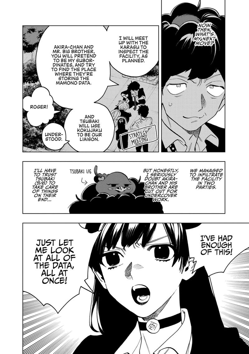 Kemono Jihen 93 13