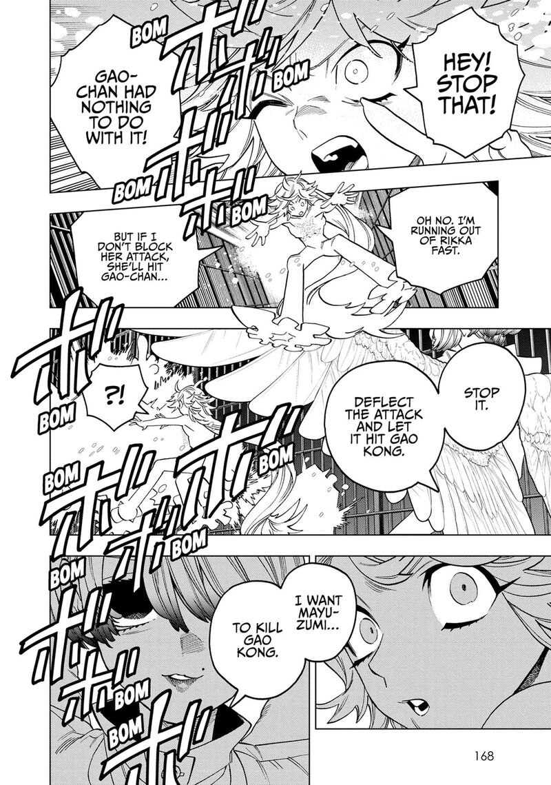 Kemono Jihen 94 14