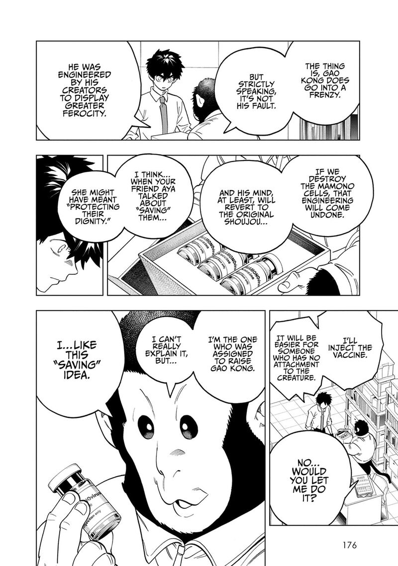Kemono Jihen 94 22