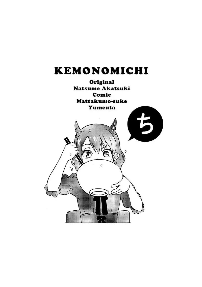 Kemono Michi 3 46