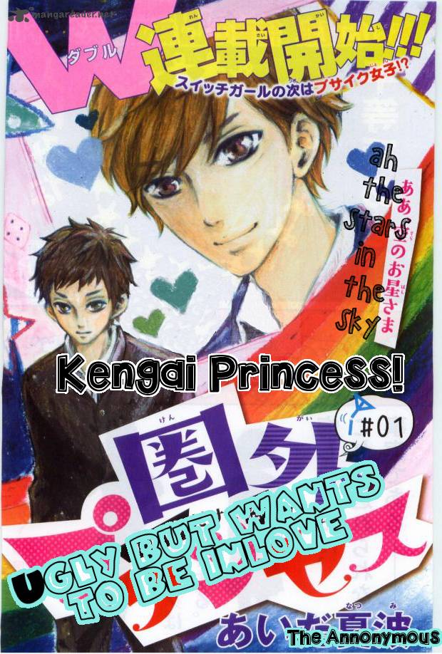 Kengai Princess 1 4