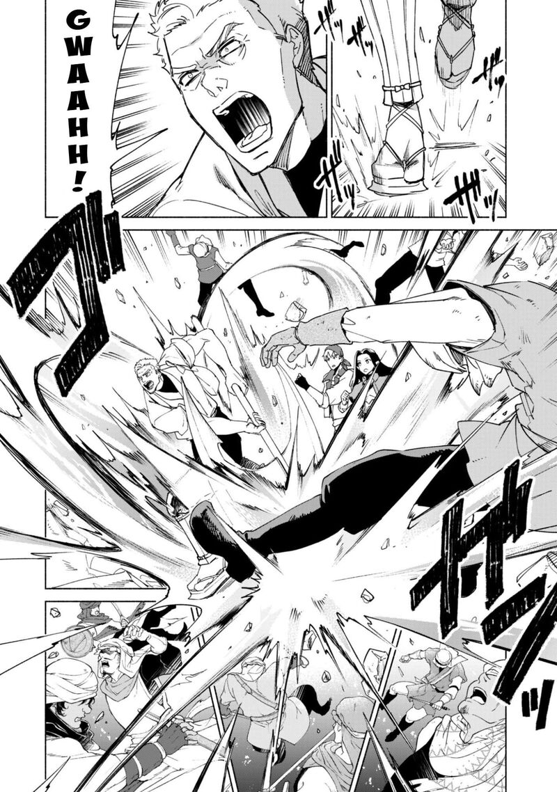 Kenja No Deshi Wo Nanoru Kenja 88 14