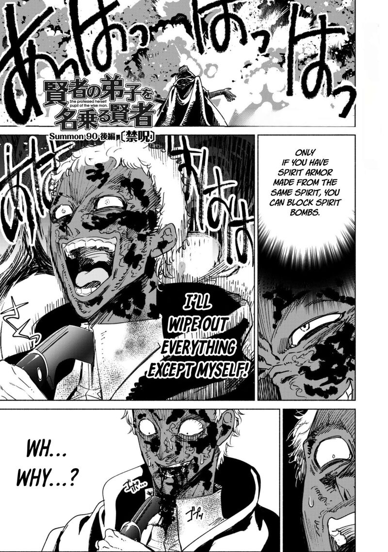 Kenja No Deshi Wo Nanoru Kenja 90b 1