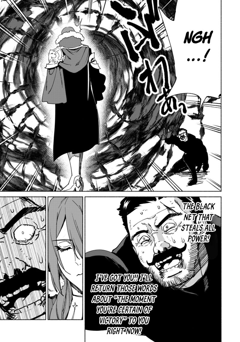 Kenja No Deshi Wo Nanoru Kenja 91 24