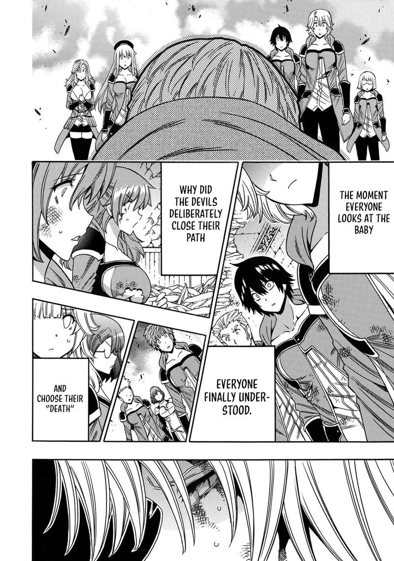 Kenja No Mago 87 47