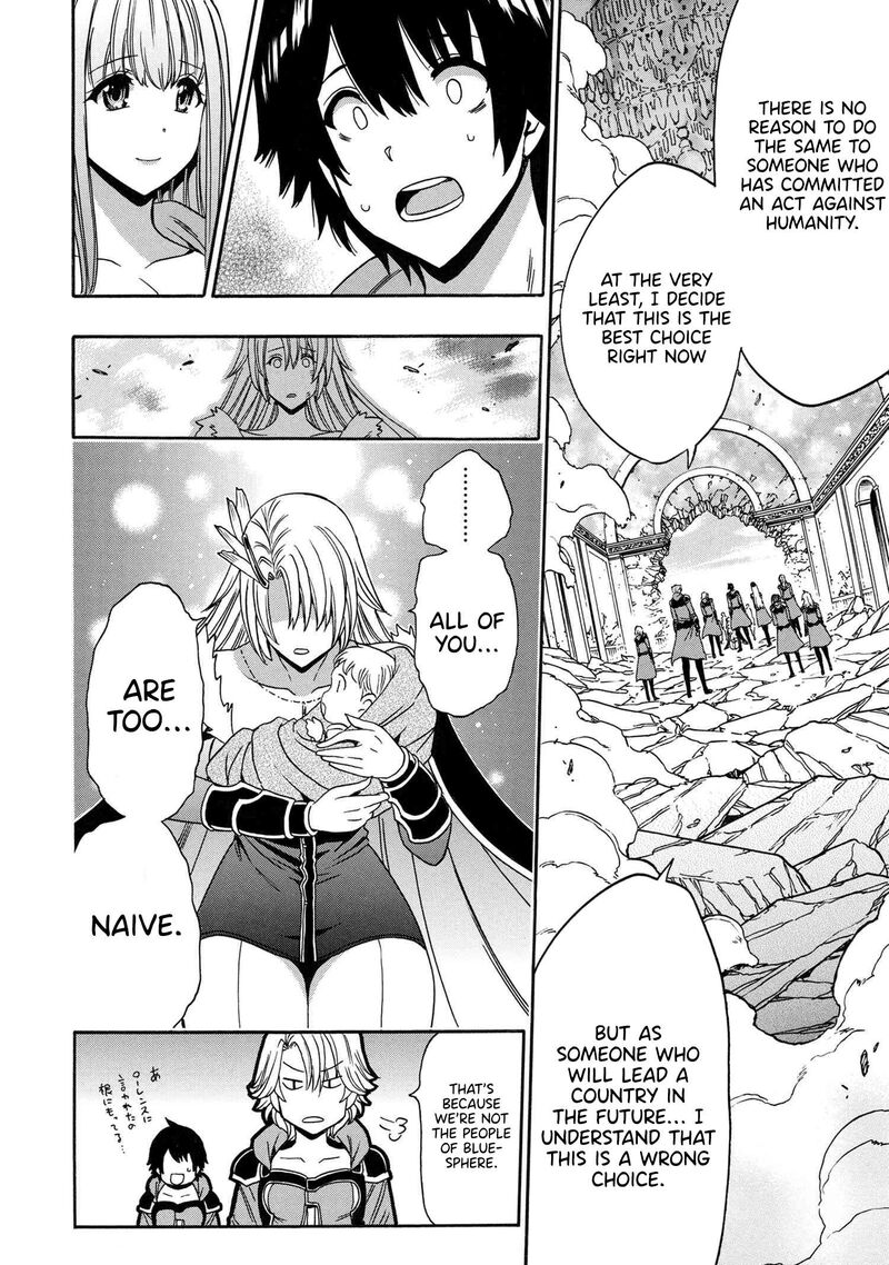 Kenja No Mago 88 11
