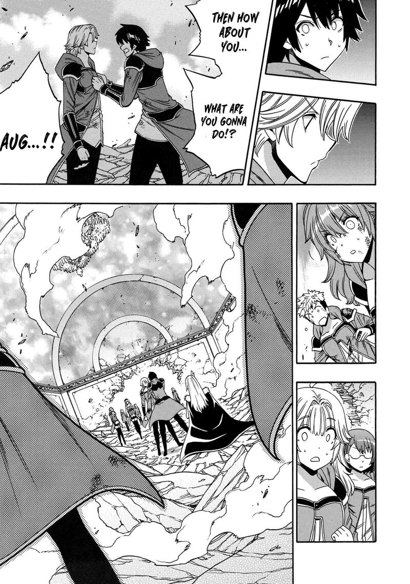 Kenja No Mago 88 6