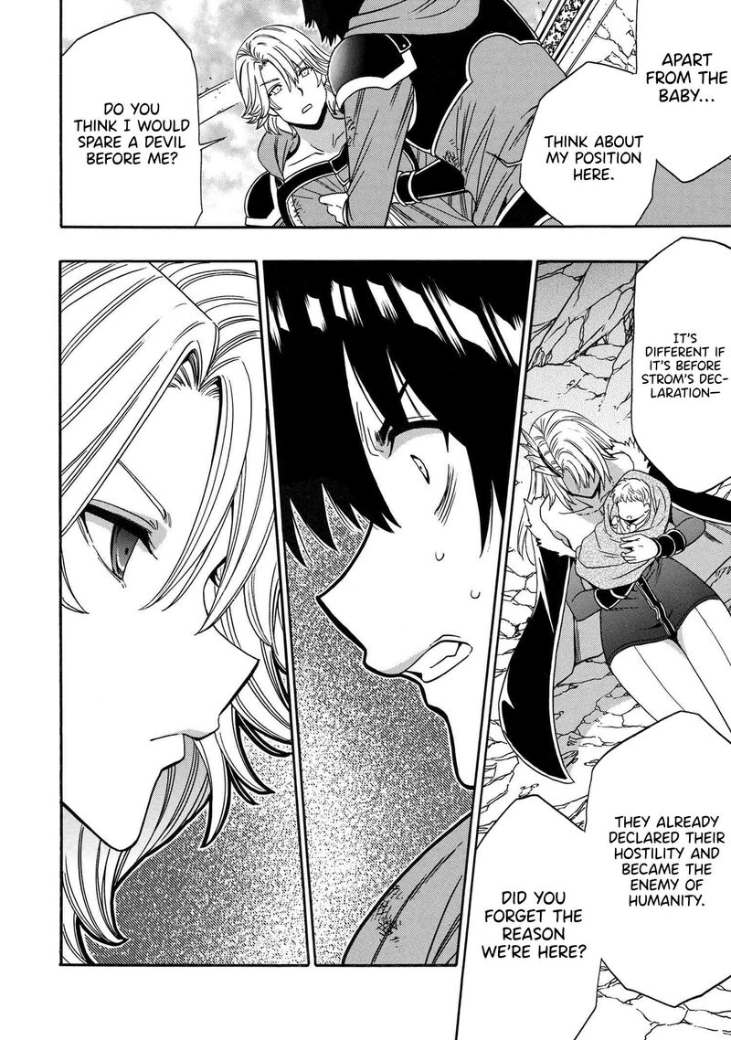 Kenja No Mago 88 7