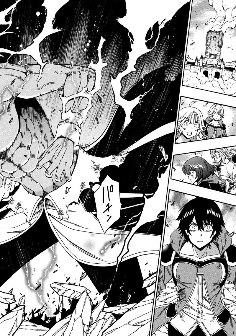 Kenja No Mago 91 43