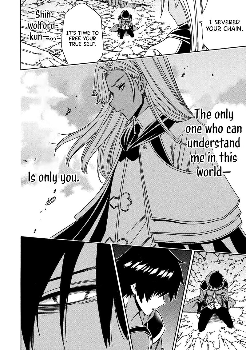Kenja No Mago 91 7