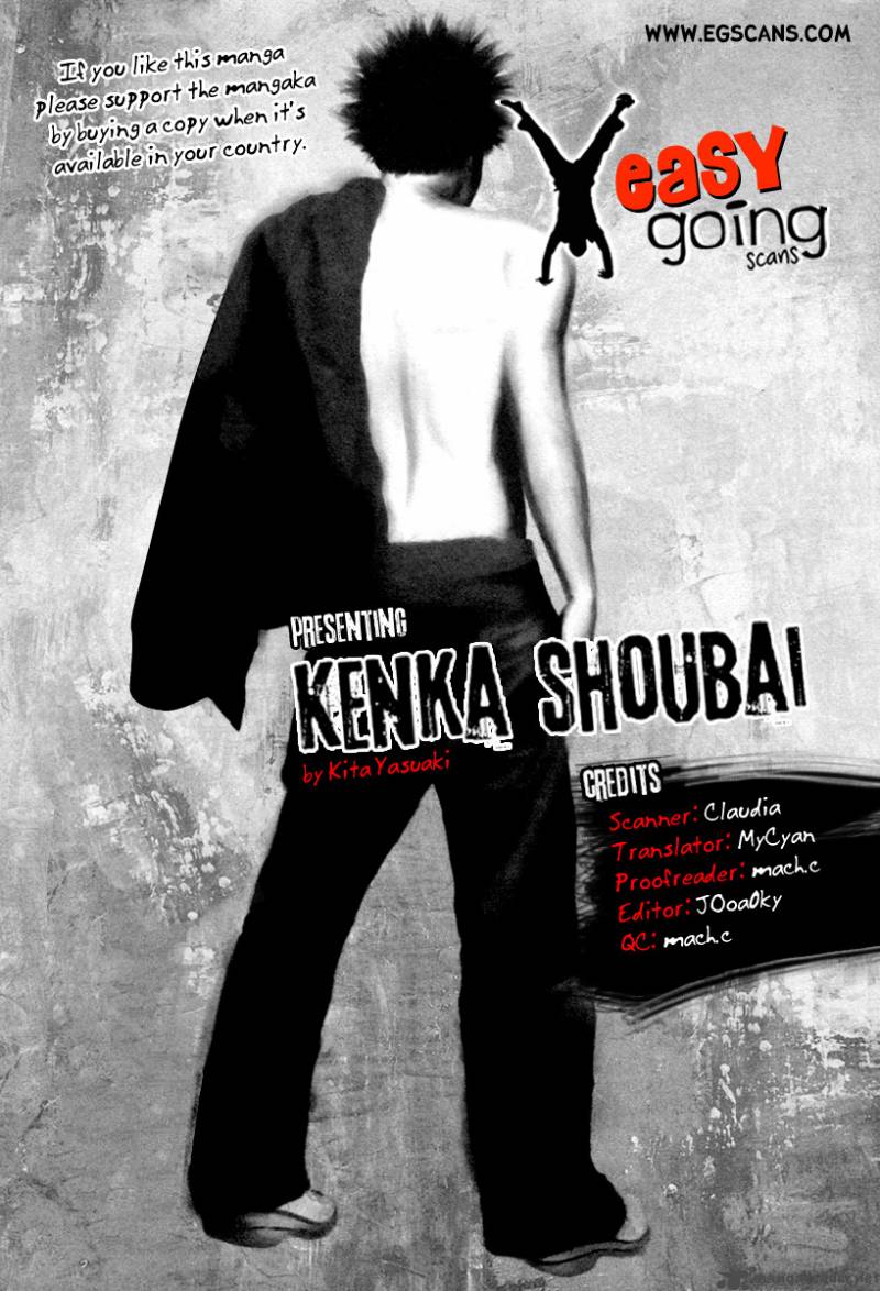 Kenka Shoubai 4 1