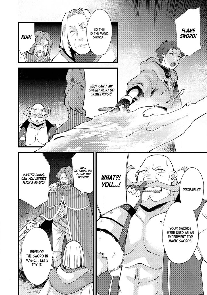 Kensei No Osananajimi Ga Pawahara De Ore Ni Tsuraku Ataru Node Zetsuen Shite Henkyou De Makenshi To Shite Denaosu Koto Ni Shita 19 27