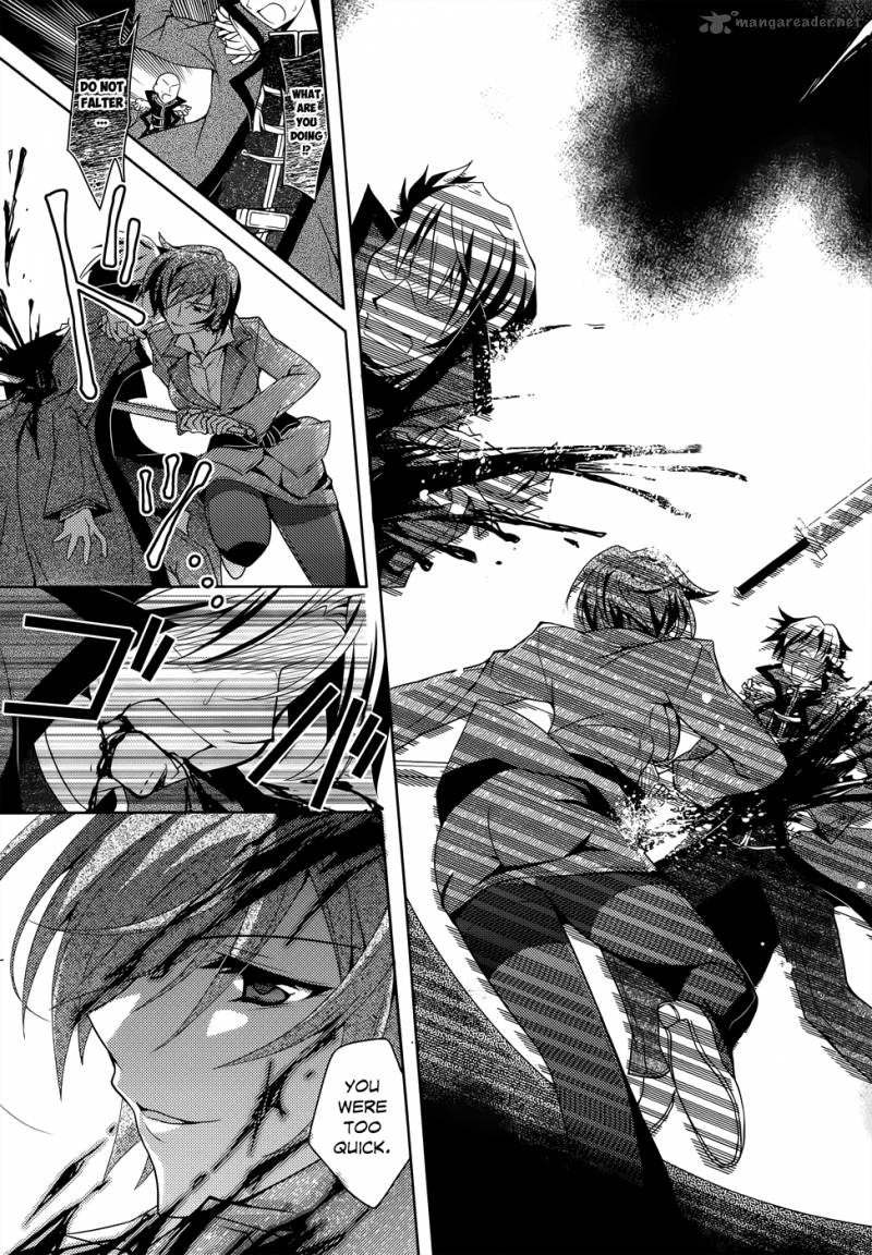 Kenshin No Keishousha 2 14