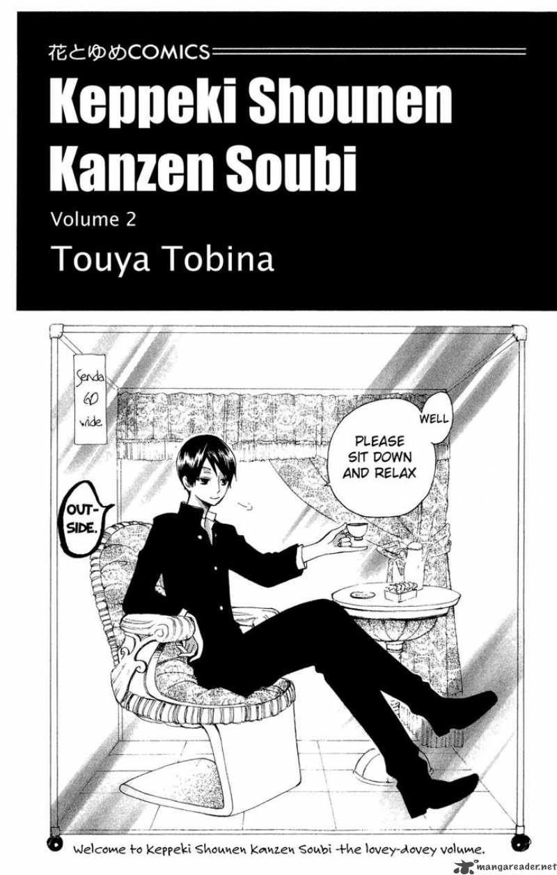 Keppeki Shounen Kanzen Soubi 5 6