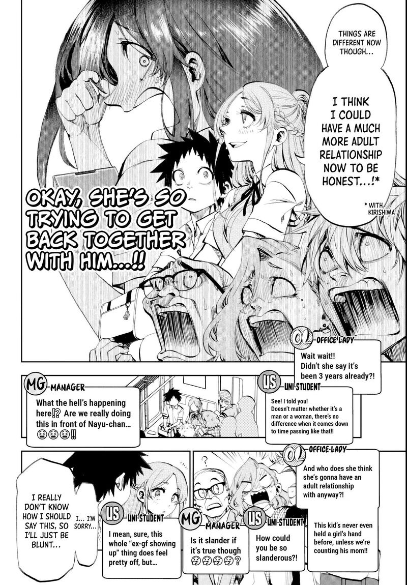 Kessa Mo Yuraretemasu 31 10