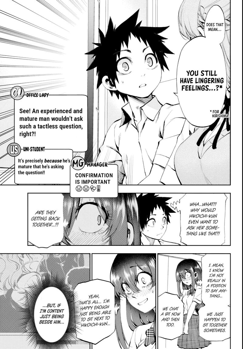 Kessa Mo Yuraretemasu 31 11