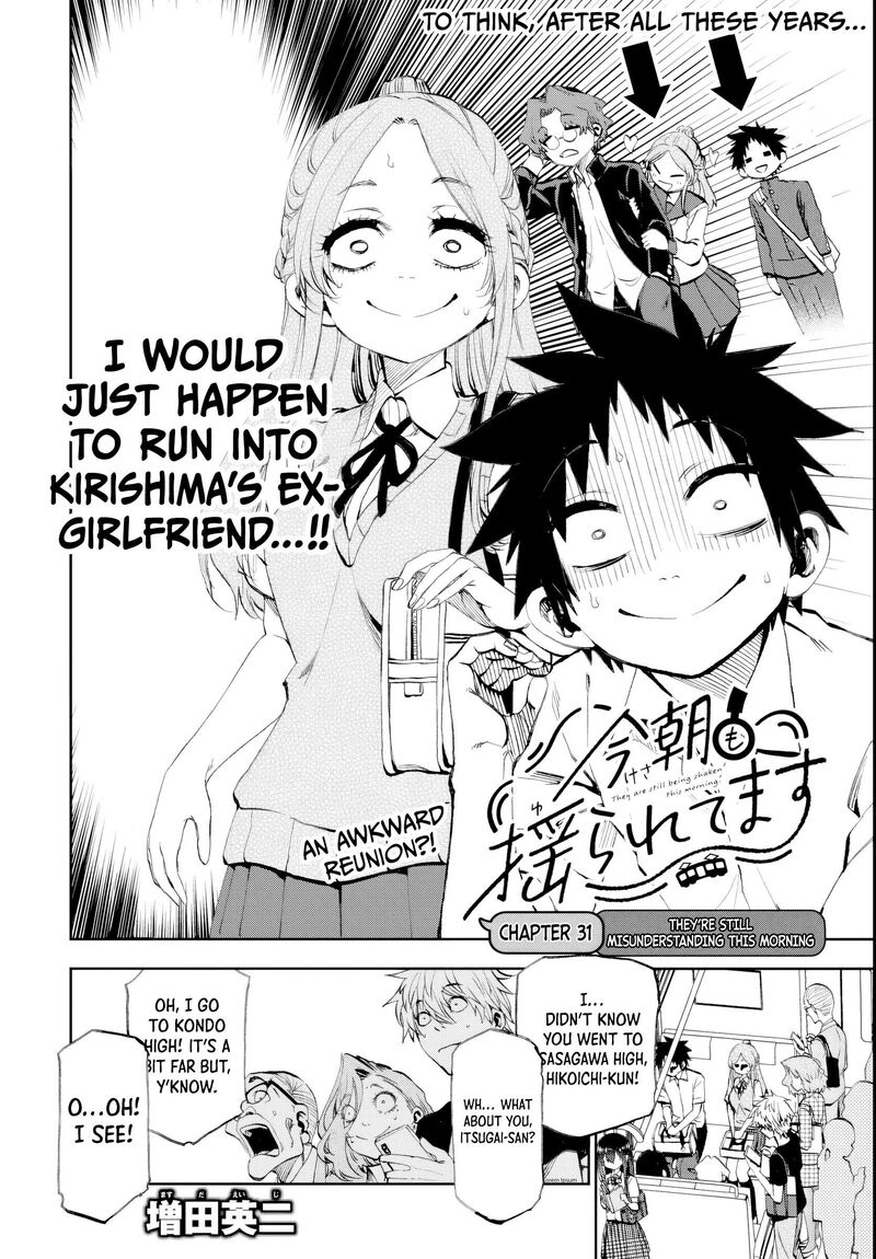 Kessa Mo Yuraretemasu 31 4