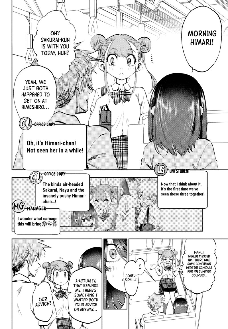 Kessa Mo Yuraretemasu 32 2